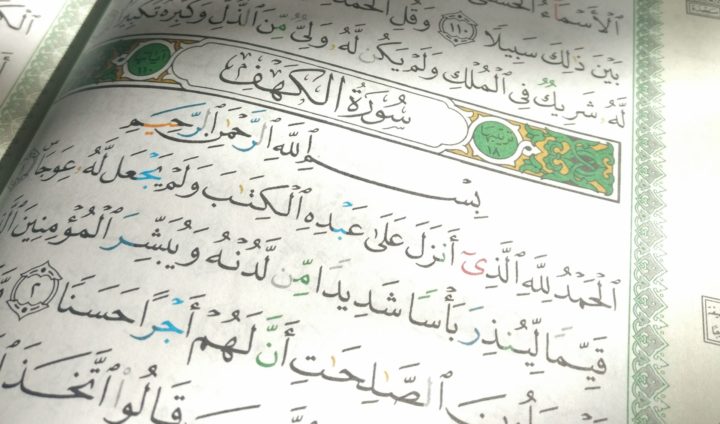 The First 10 Ayats of Surah Kahf: Their Significance and Spiritual Benefits